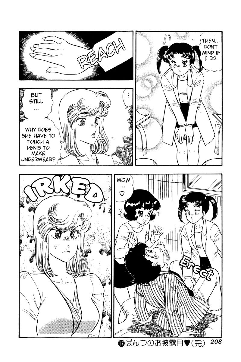 Amai Seikatsu - Chapter 196 - picture 14