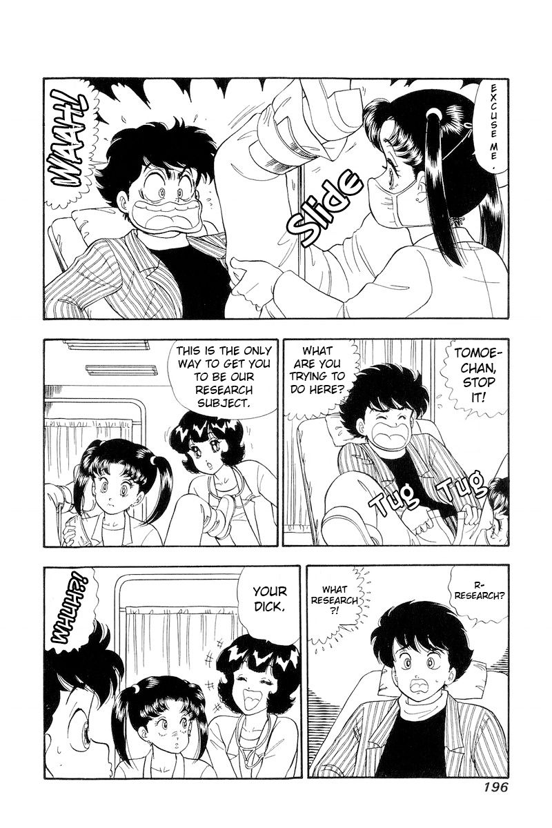 Amai Seikatsu - Chapter 196 - picture 2