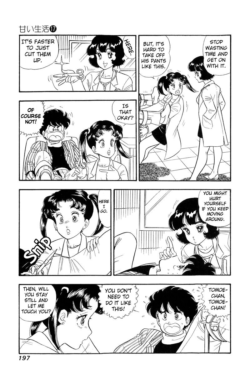 Amai Seikatsu - Chapter 196 - picture 3