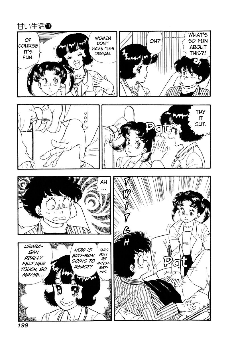 Amai Seikatsu - Chapter 196 - picture 5
