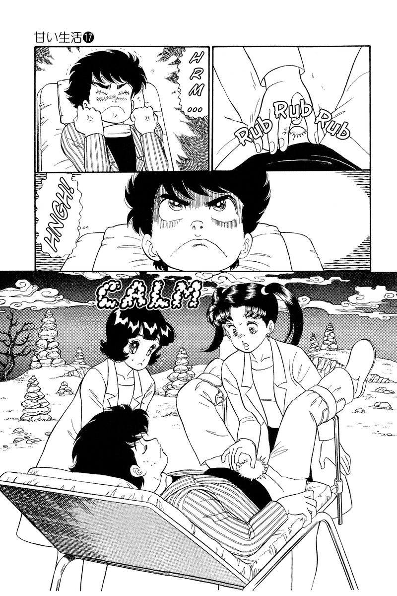 Amai Seikatsu - Chapter 196 - picture 7