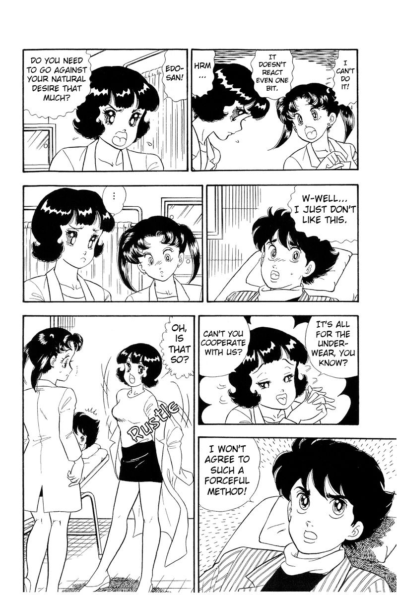 Amai Seikatsu - Chapter 196 - picture 8