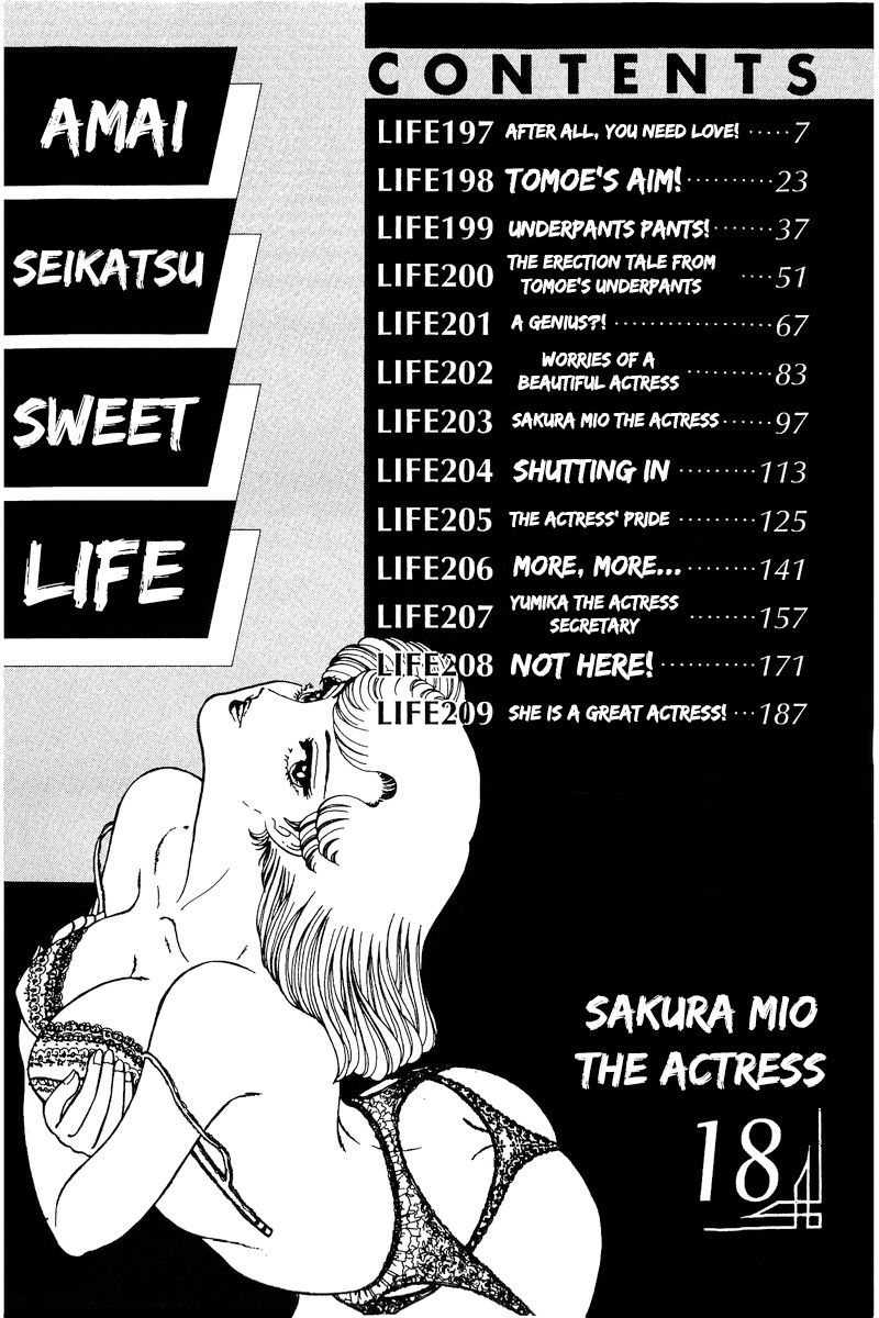 Amai Seikatsu - Chapter 197 - picture 1
