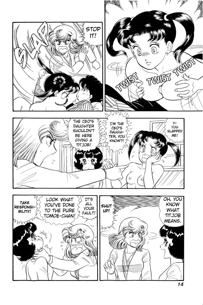 Amai Seikatsu - Chapter 197 - picture 11
