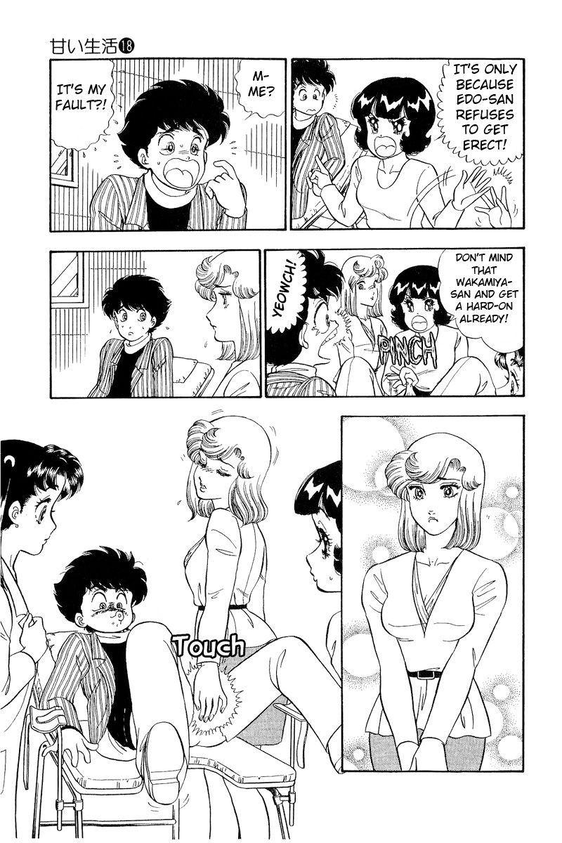 Amai Seikatsu - Chapter 197 - picture 12