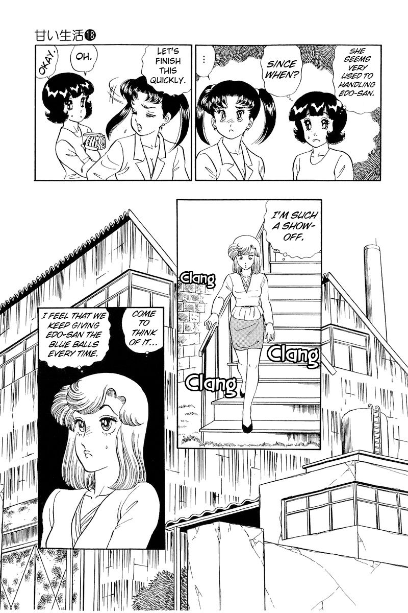 Amai Seikatsu - Chapter 197 - picture 14
