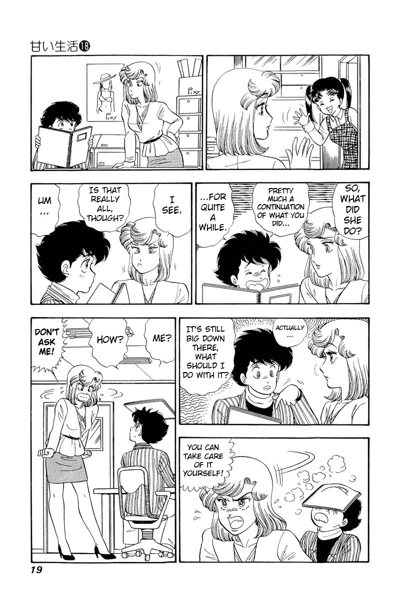 Amai Seikatsu - Chapter 197 - picture 16