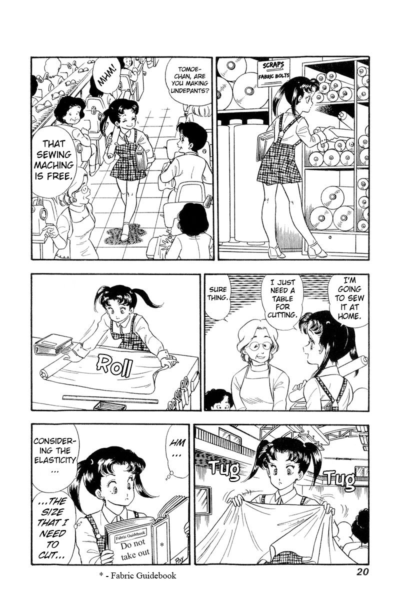 Amai Seikatsu - Chapter 197 - picture 17