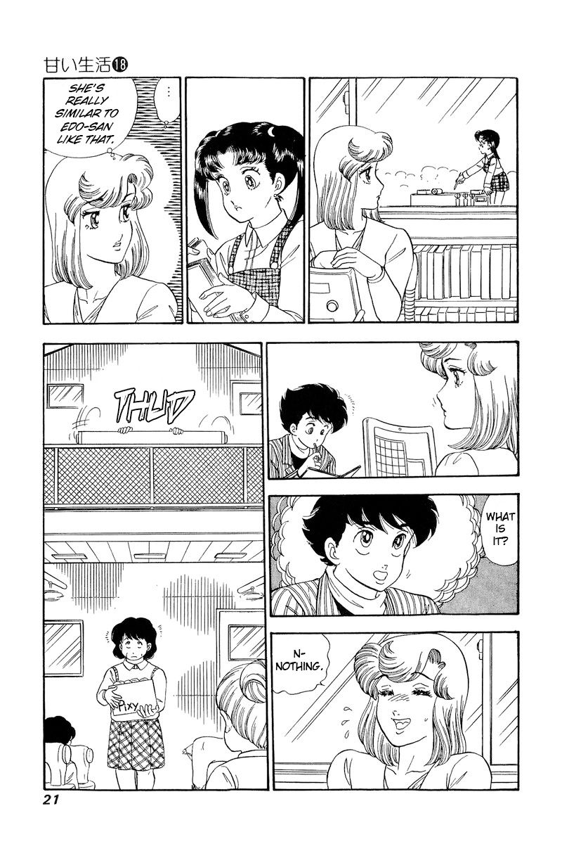 Amai Seikatsu - Chapter 197 - picture 18
