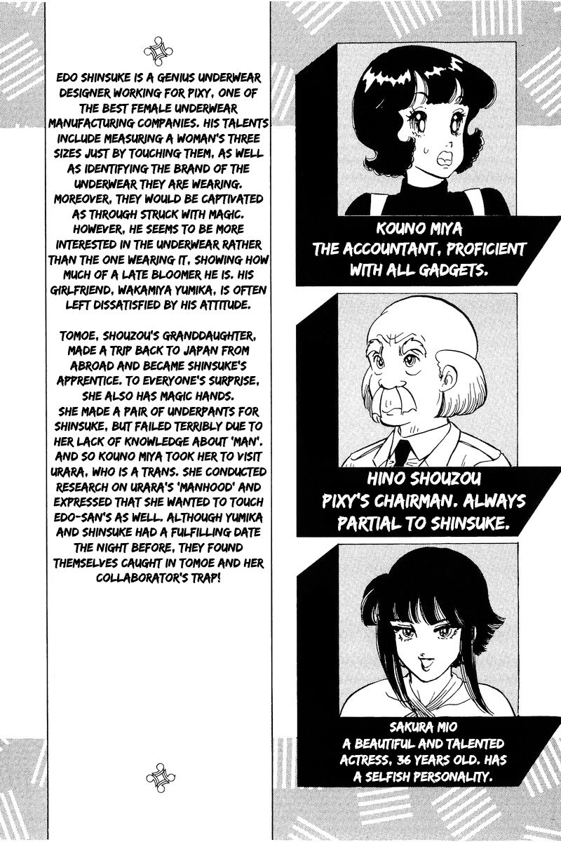 Amai Seikatsu - Chapter 197 - picture 3