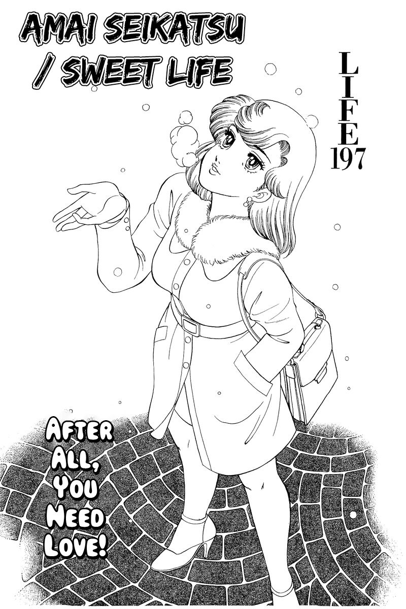 Amai Seikatsu - Chapter 197 - picture 4