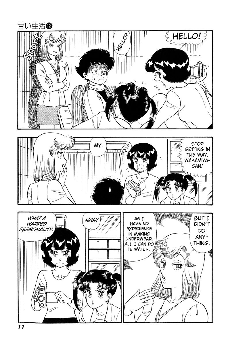 Amai Seikatsu - Chapter 197 - picture 8