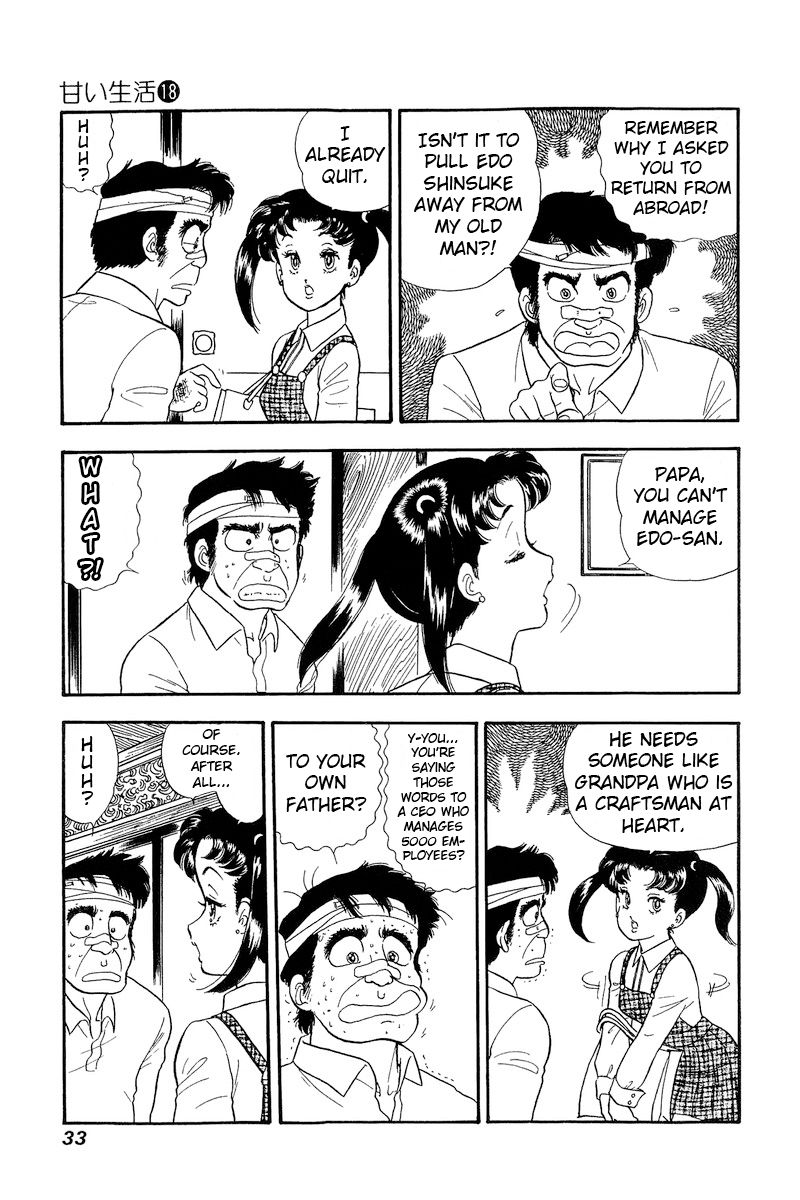 Amai Seikatsu - Chapter 198 - picture 11