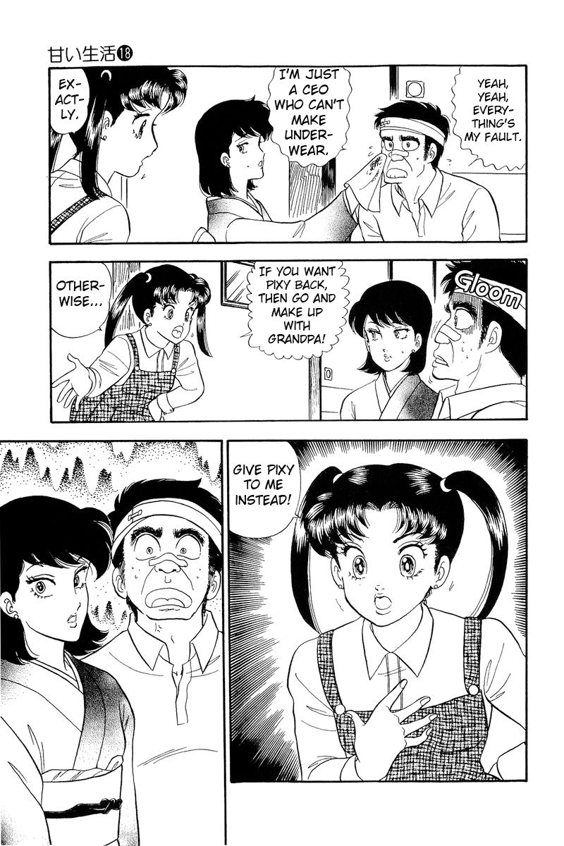Amai Seikatsu - Chapter 198 - picture 13