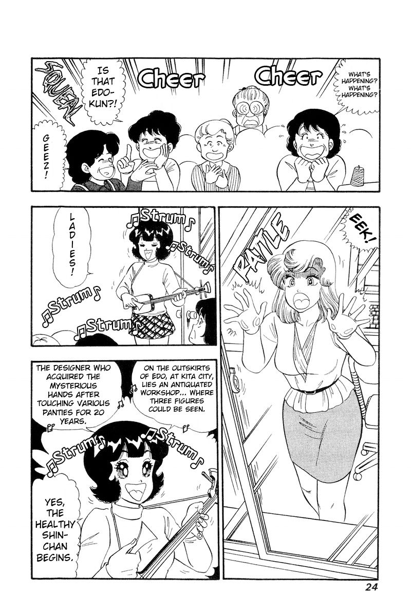 Amai Seikatsu - Chapter 198 - picture 2