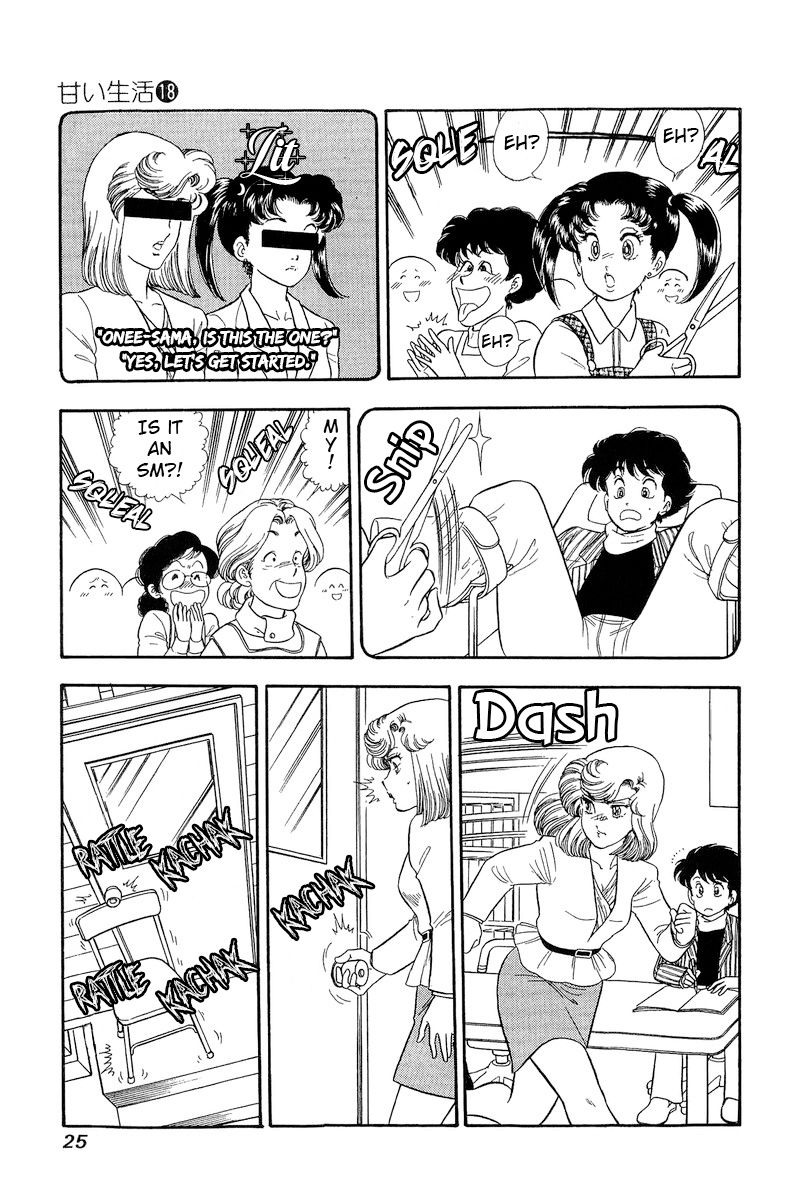 Amai Seikatsu - Chapter 198 - picture 3