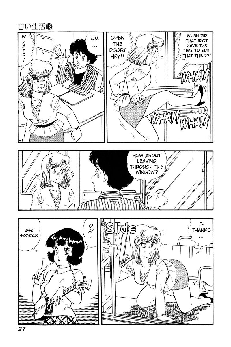 Amai Seikatsu - Chapter 198 - picture 5