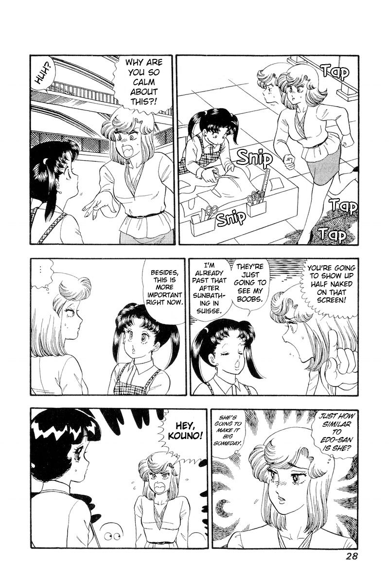 Amai Seikatsu - Chapter 198 - picture 6