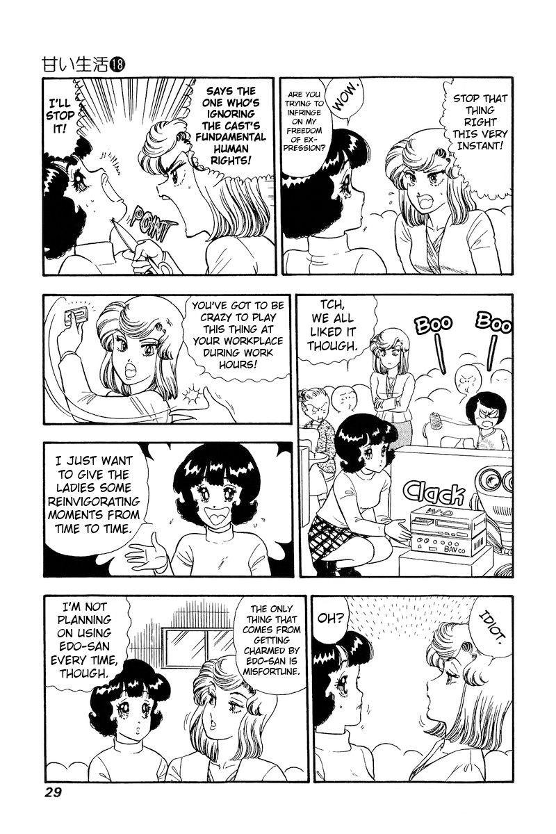 Amai Seikatsu - Chapter 198 - picture 7