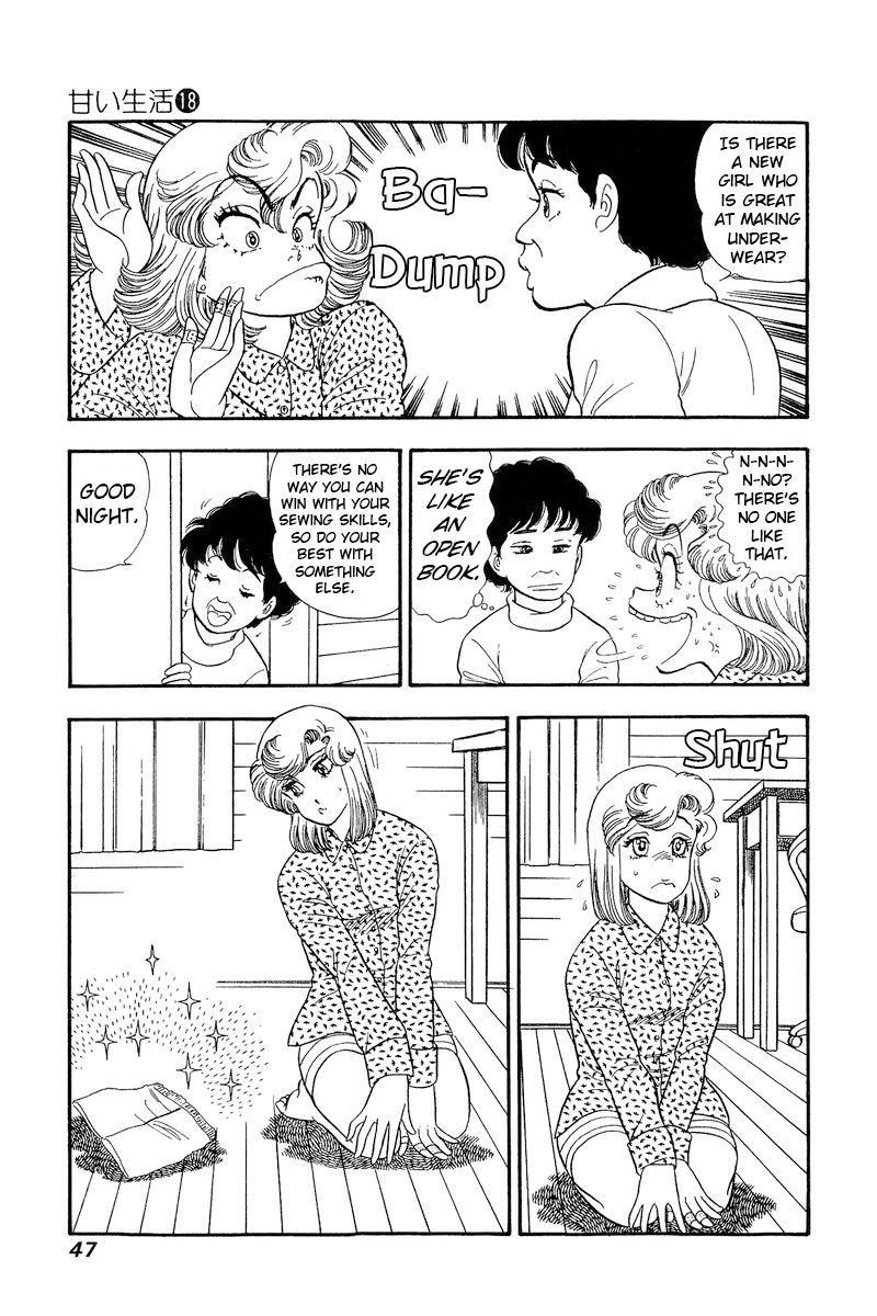 Amai Seikatsu - Chapter 199 - picture 11
