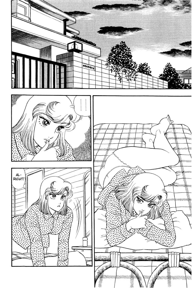 Amai Seikatsu - Chapter 199 - picture 2