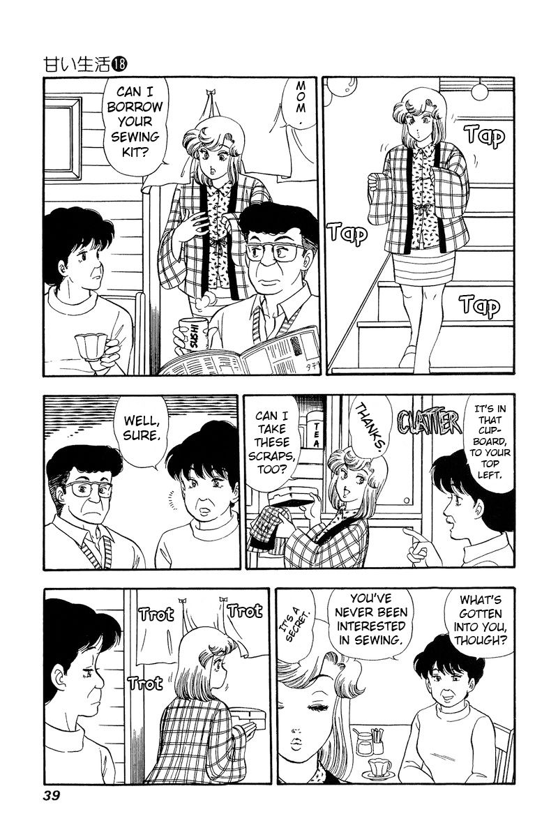 Amai Seikatsu - Chapter 199 - picture 3
