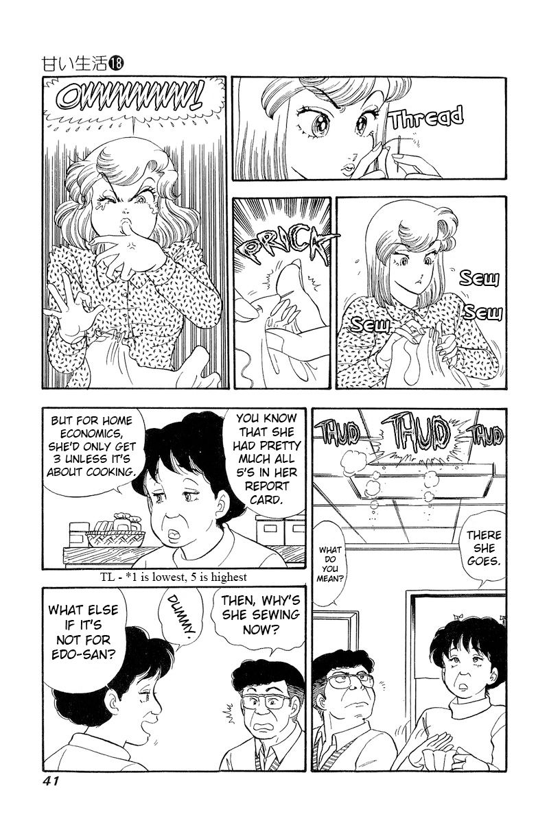 Amai Seikatsu - Chapter 199 - picture 5