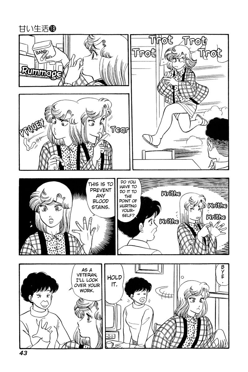 Amai Seikatsu - Chapter 199 - picture 7