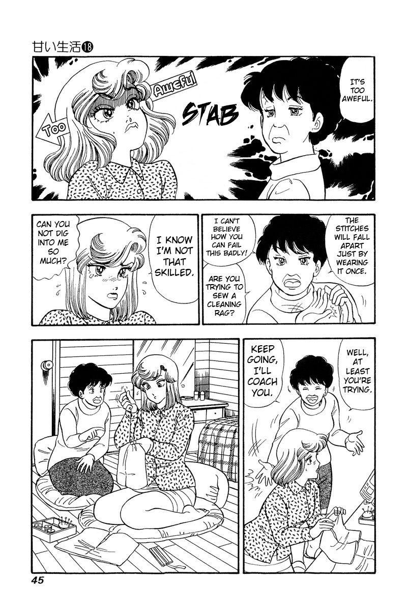 Amai Seikatsu - Chapter 199 - picture 9