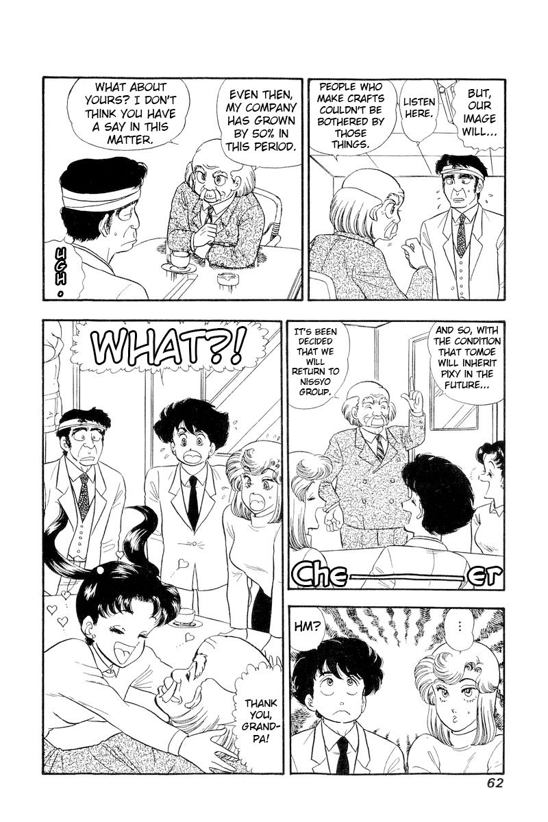 Amai Seikatsu - Chapter 200 - picture 12