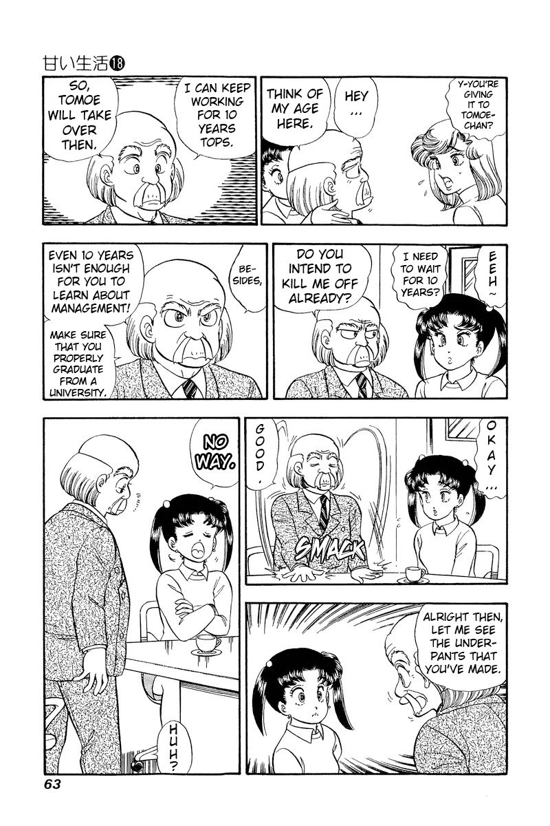 Amai Seikatsu - Chapter 200 - picture 13