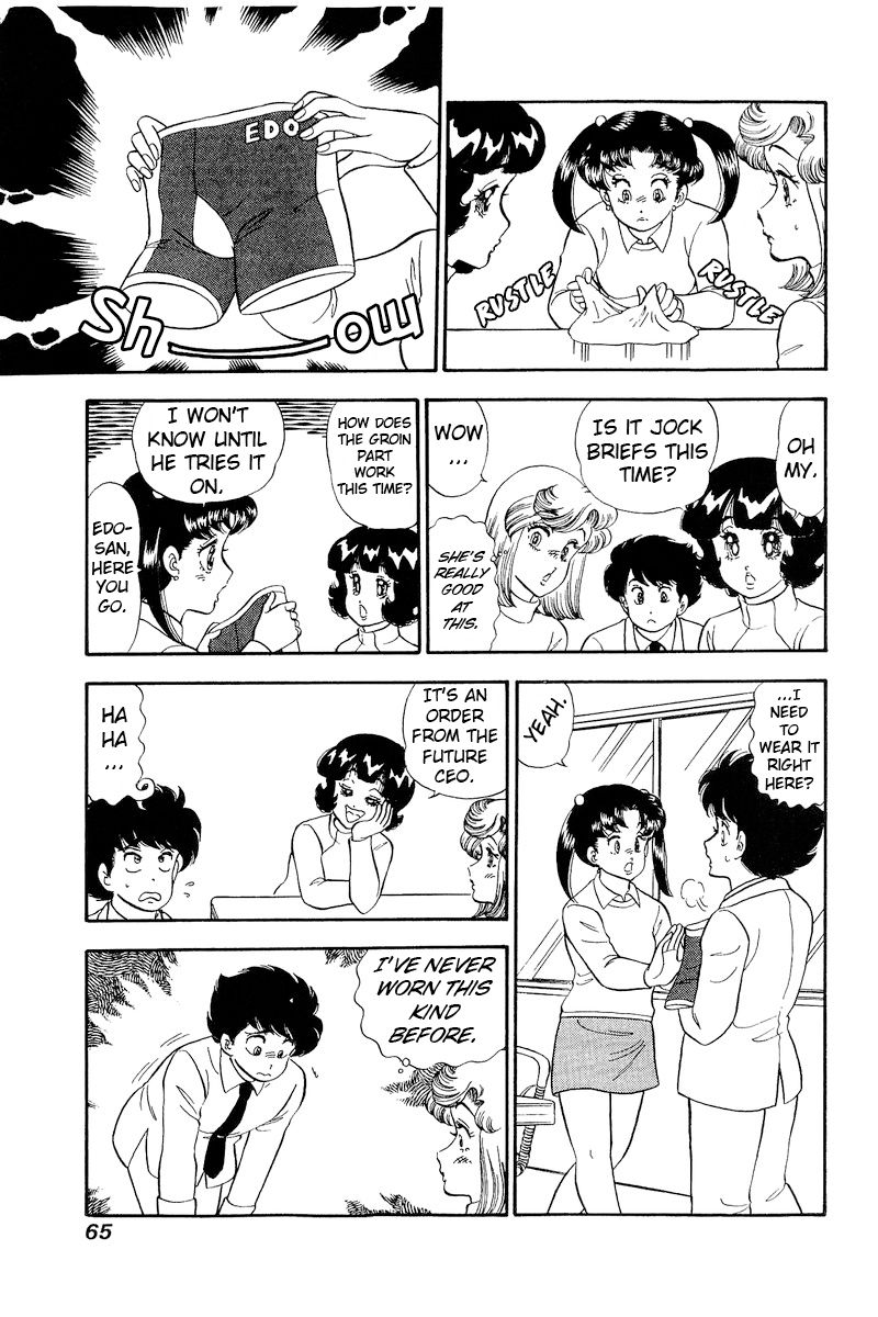 Amai Seikatsu - Chapter 200 - picture 15