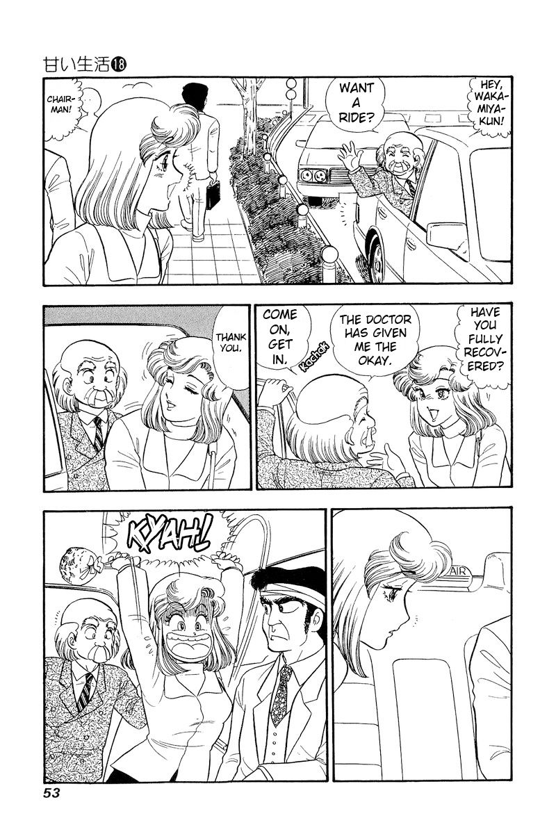 Amai Seikatsu - Chapter 200 - picture 3