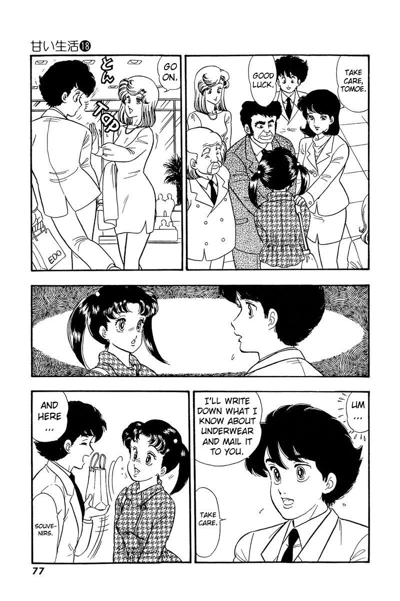 Amai Seikatsu - Chapter 201 - picture 11