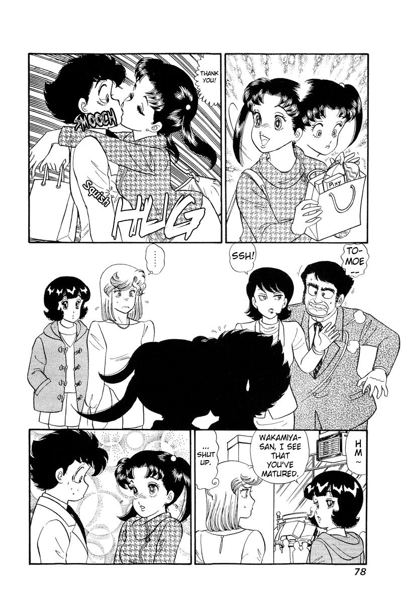 Amai Seikatsu - Chapter 201 - picture 12