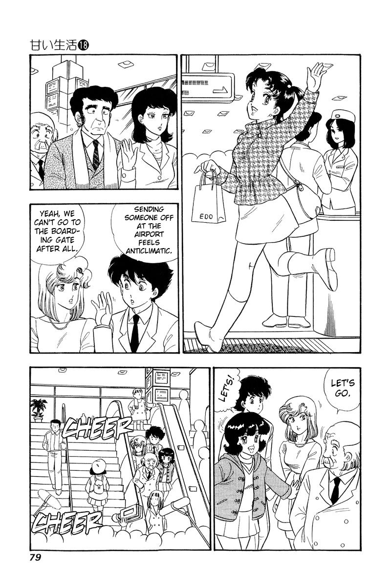 Amai Seikatsu - Chapter 201 - picture 13