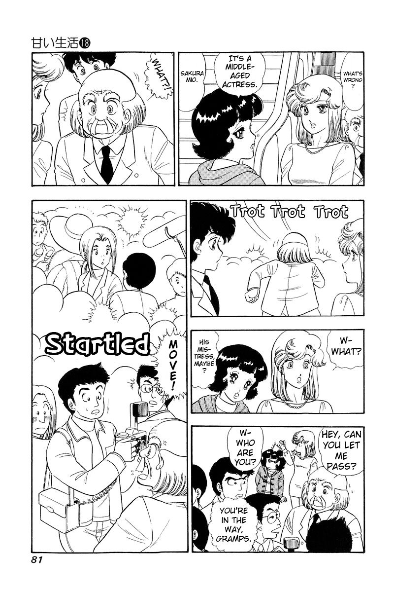 Amai Seikatsu - Chapter 201 - picture 15