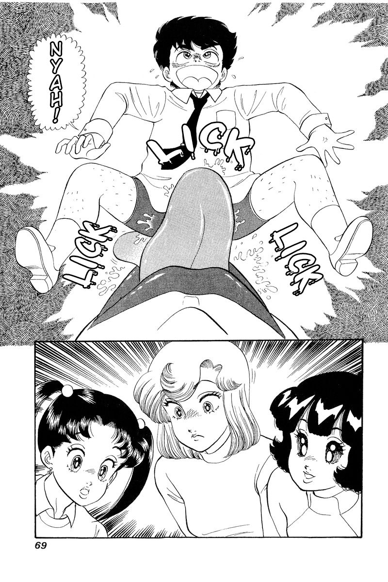 Amai Seikatsu - Chapter 201 - picture 3