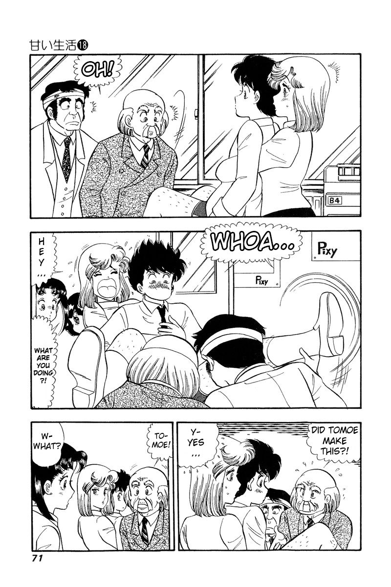 Amai Seikatsu - Chapter 201 - picture 5