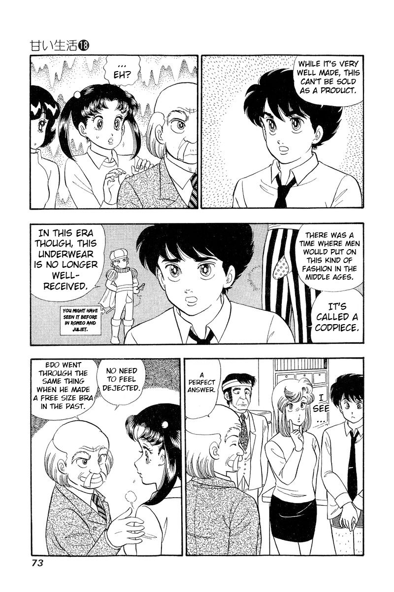 Amai Seikatsu - Chapter 201 - picture 7