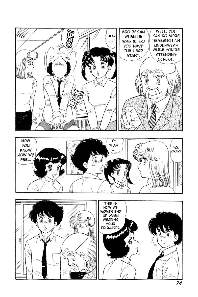Amai Seikatsu - Chapter 201 - picture 8