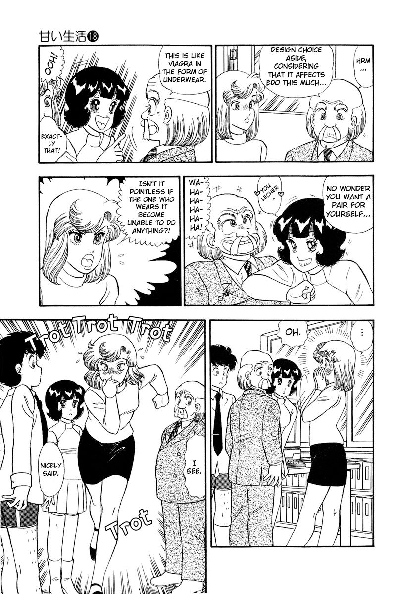Amai Seikatsu - Chapter 201 - picture 9