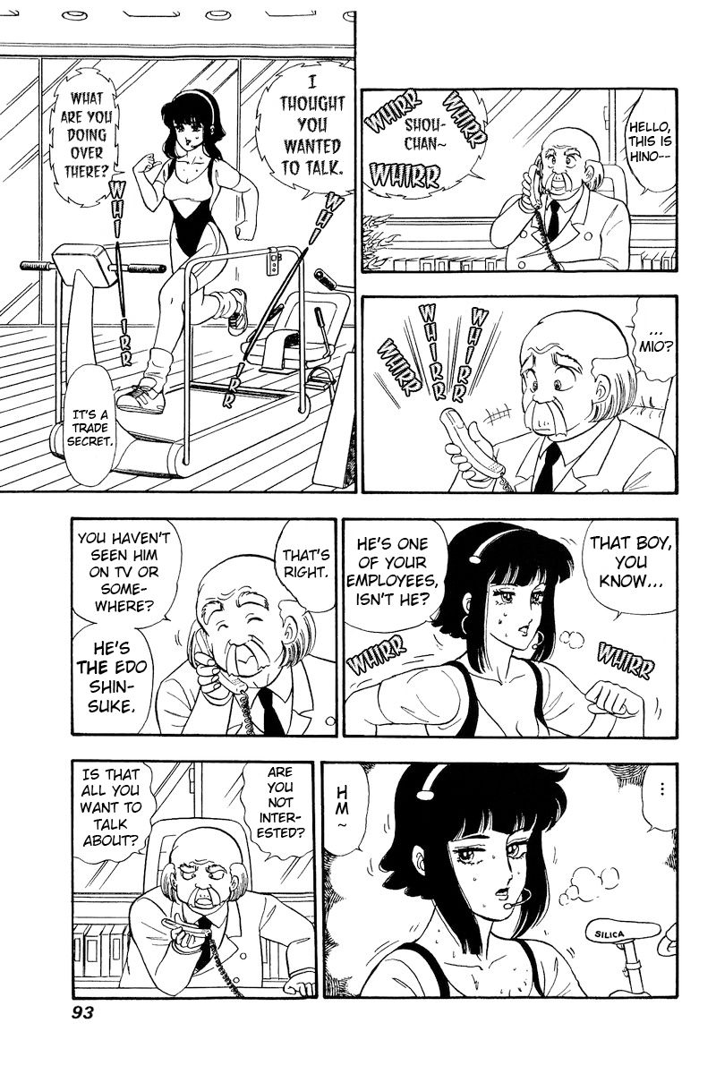 Amai Seikatsu - Chapter 202 - picture 11