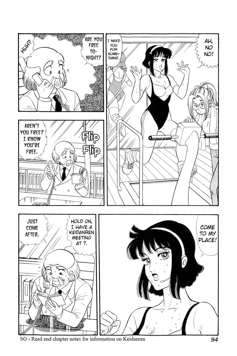 Amai Seikatsu - Chapter 202 - picture 12