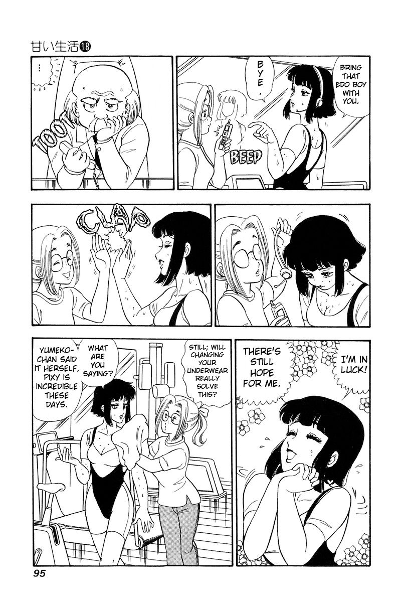 Amai Seikatsu - Chapter 202 - picture 13