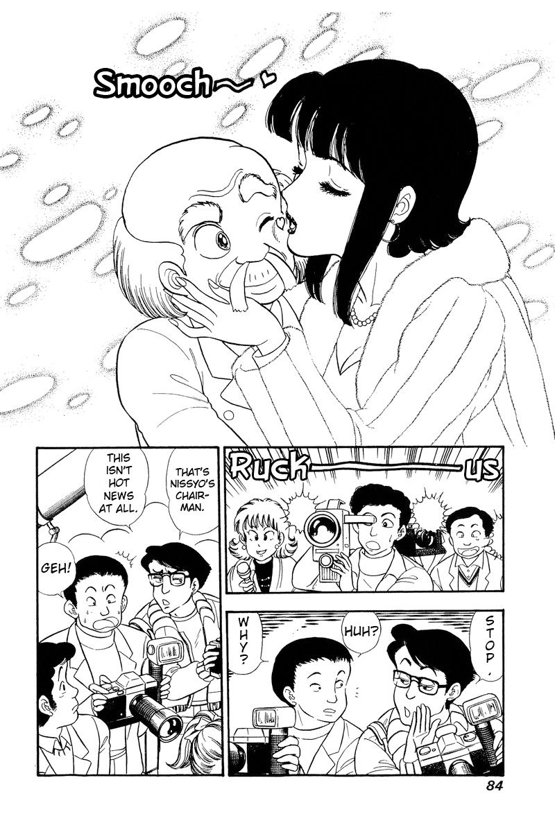 Amai Seikatsu - Chapter 202 - picture 2