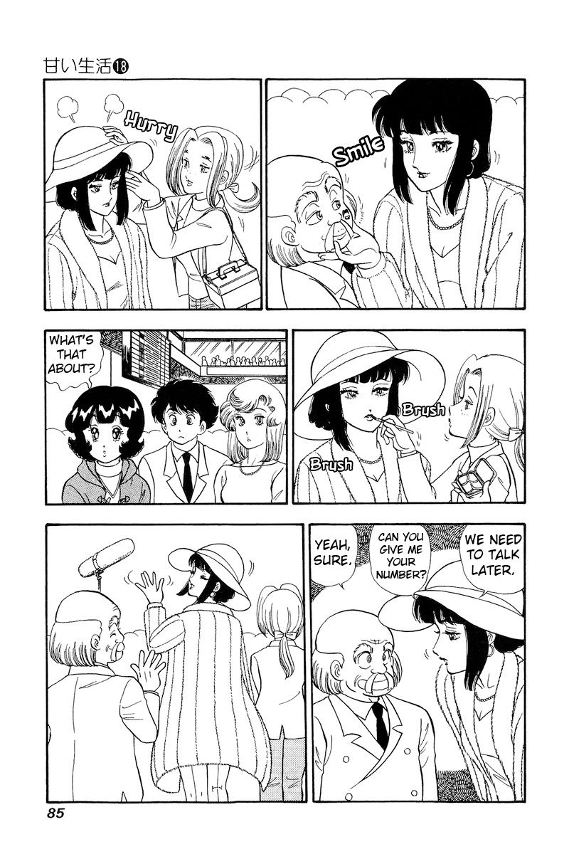 Amai Seikatsu - Chapter 202 - picture 3