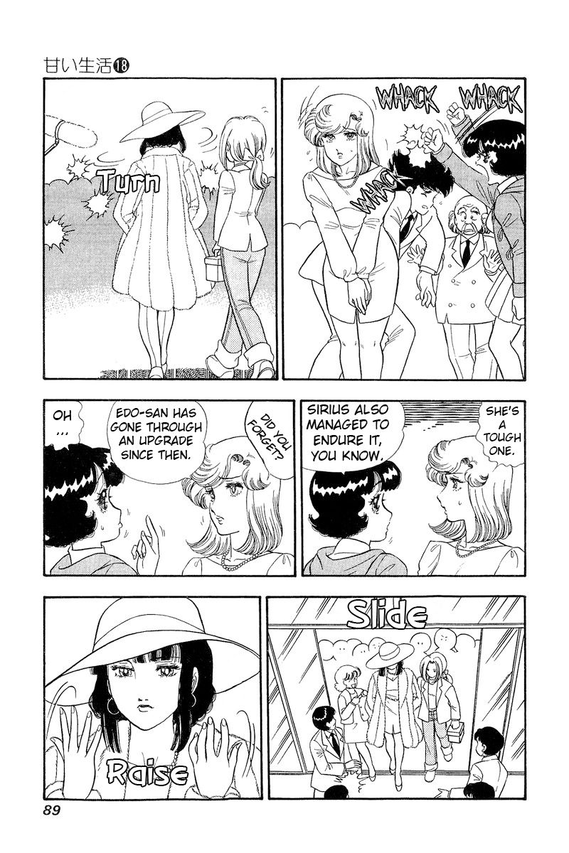 Amai Seikatsu - Chapter 202 - picture 7