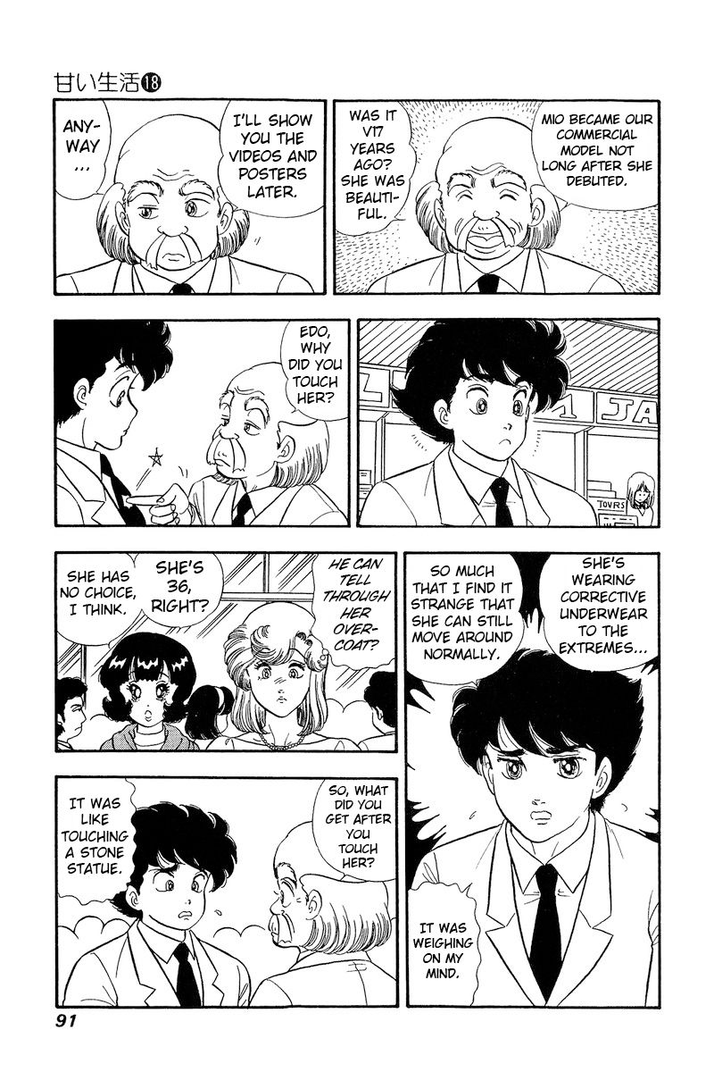 Amai Seikatsu - Chapter 202 - picture 9