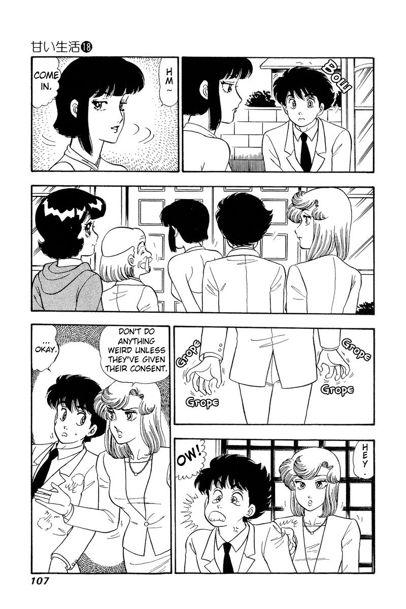 Amai Seikatsu - Chapter 203 - picture 11
